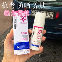 Lin Yun recommends summer Swiss Ultrasun excellent sunscreen face special SPF30 refreshing 50ml