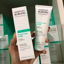 German Anna Berlin Purifying Damage Repair Control Oil Acne Balance Face Cream Pregnant pregnant woman available 50ml