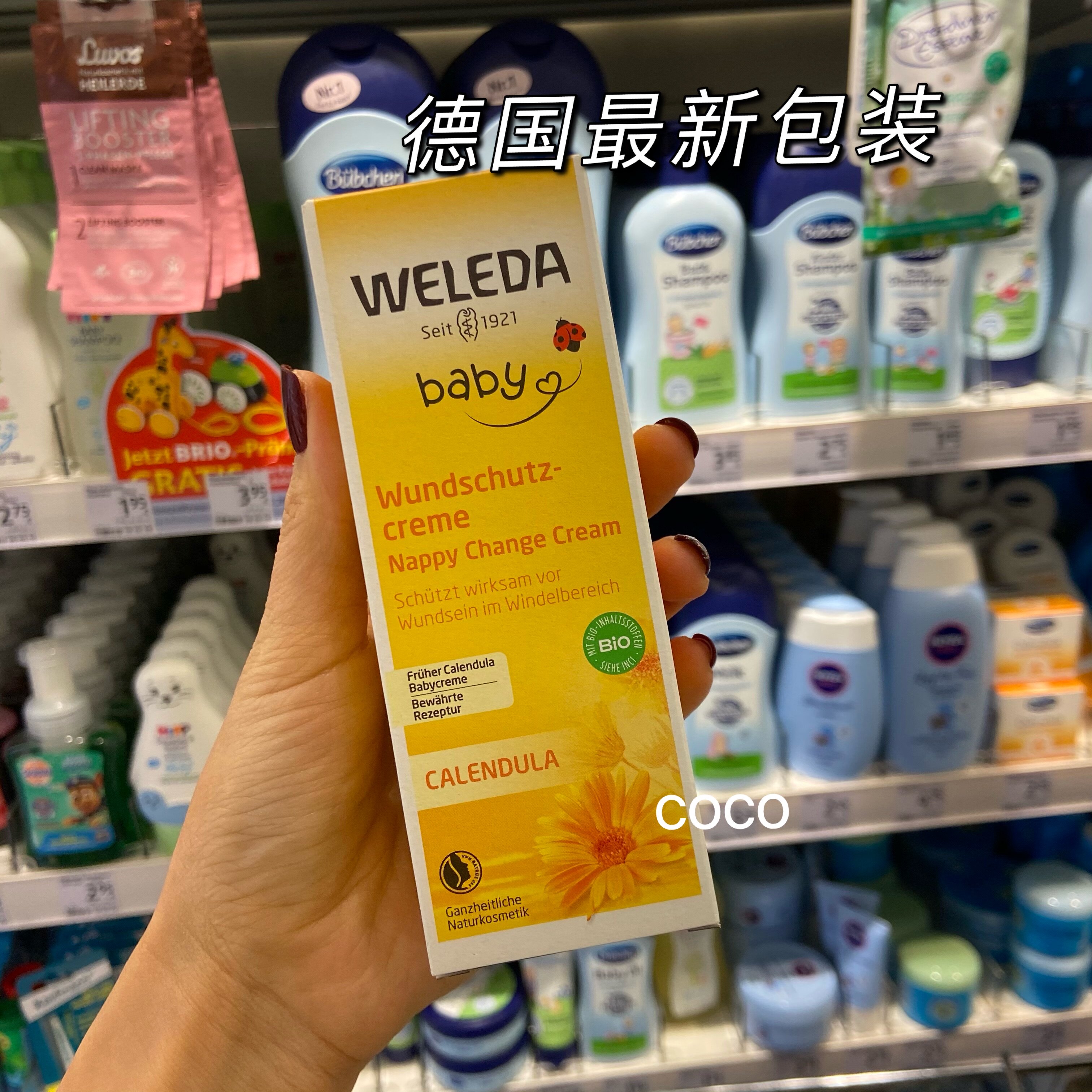 Pres ~ DingdGermany new newborn baby Virud WELEDA Golden Flowers Cream Hip Cream 75ml