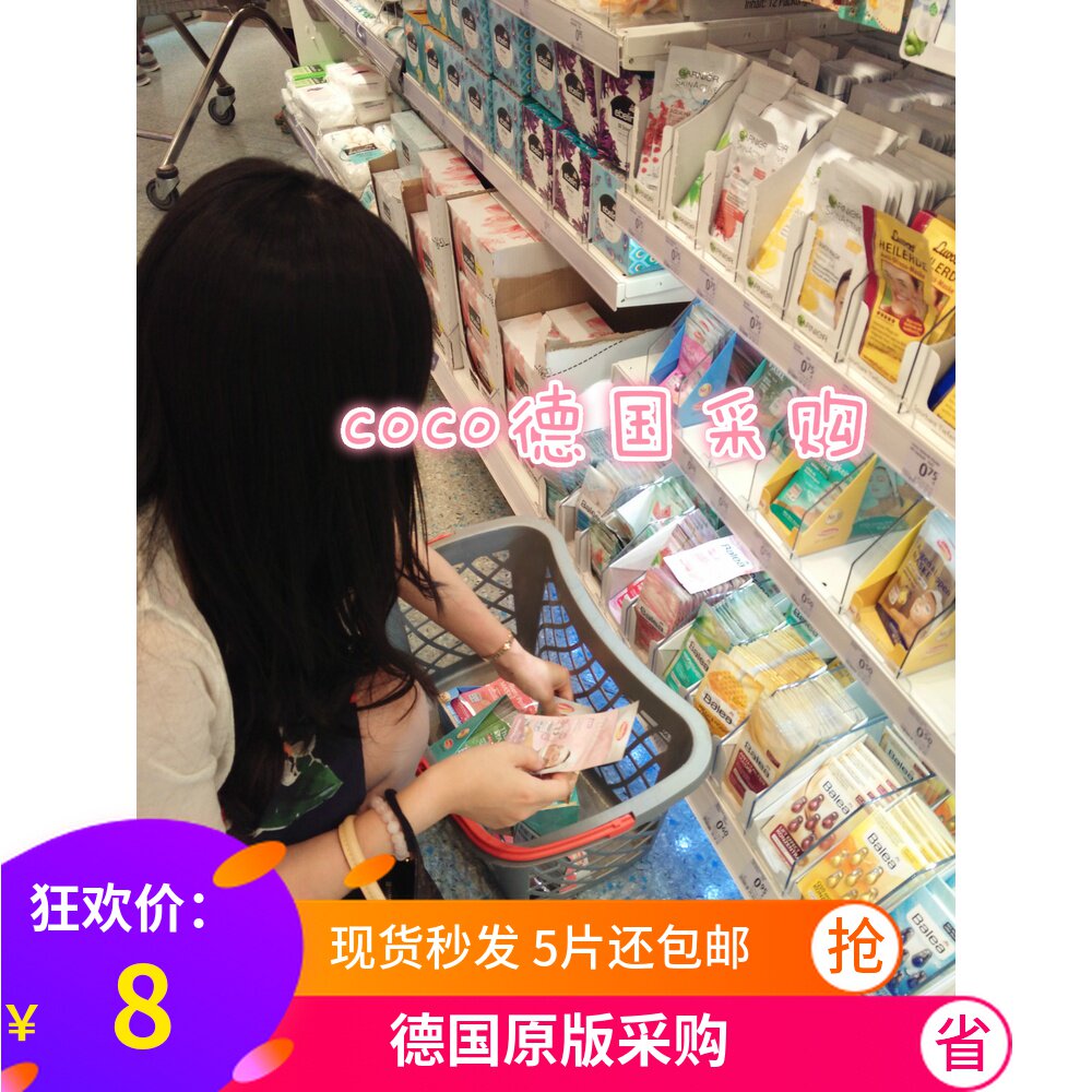 Germany Snow poetry Dead Sea mud clean moisturizing shrink pore mask Acne Sea buckthorn moisturizing Aloe hyaluronic acid now