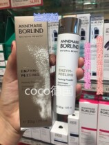 German Ana Berlin Berlin Gentle to Horniness Facial Woman Sensitive Musculature White Truffle and Cleansing Powder