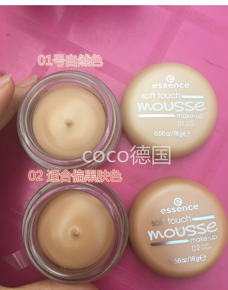 Pre-xác định Đức Essence thực vật không kem nền kem mousse kiểm soát dầu làm trắng siêu mềm phấn nước sulwhasoo