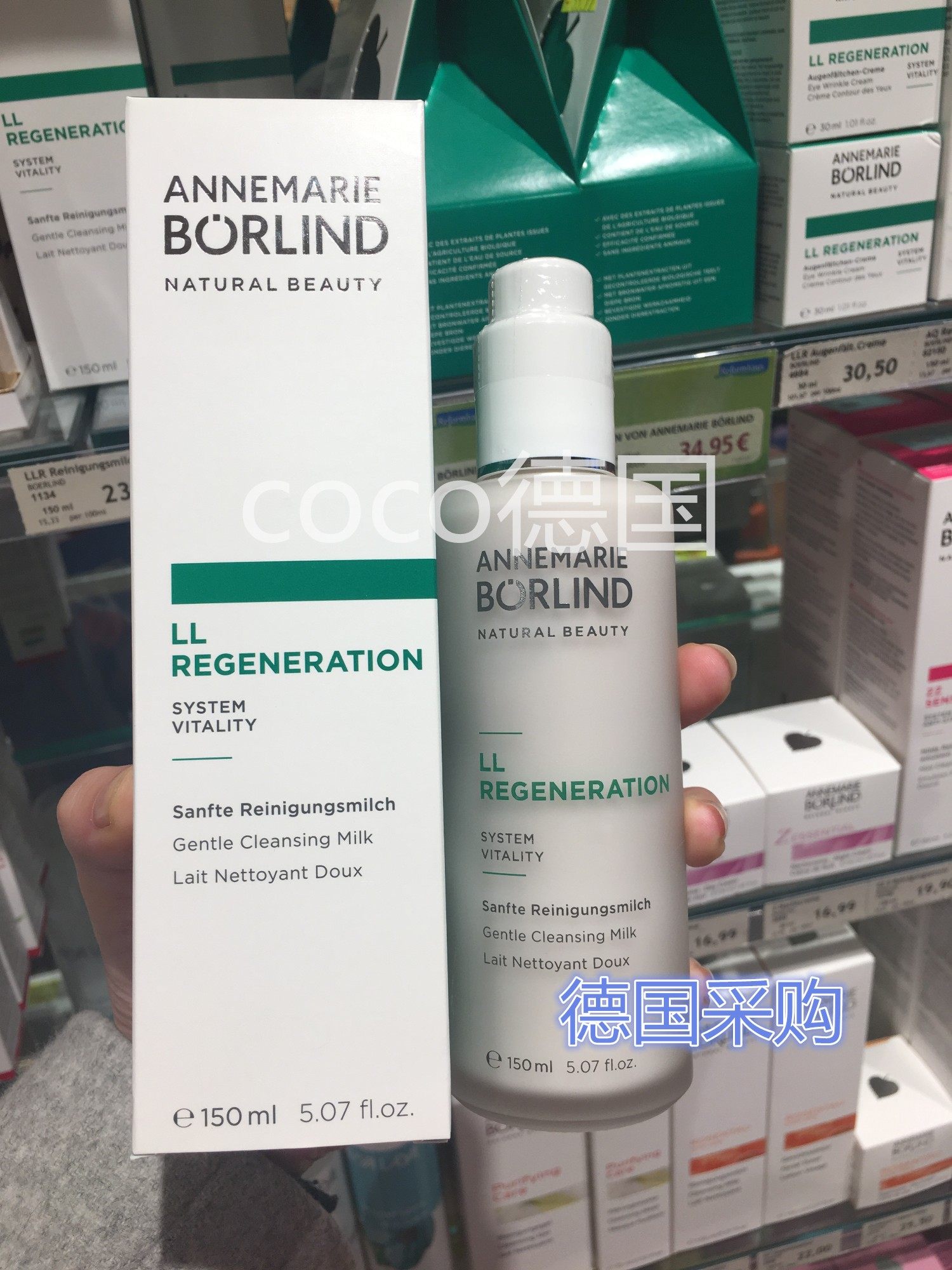 German whitening nourishing Anna Berlin ll regenerating washface milk for men moisturizing moisturizing and moisturizing pasta for pregnant women