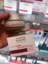German high-end AnneMarie Borlind Anna Berlin reorganizes anti-wrinkle day cream