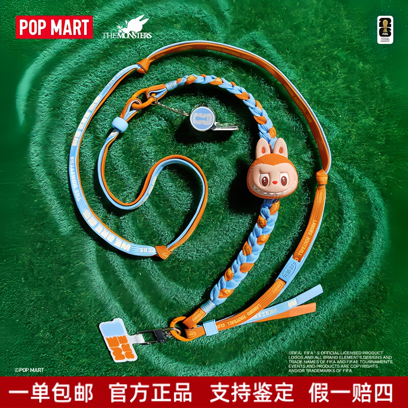 Popmart Fifa Series Long Lanyard Blind Box Merchandise Labubu World Cup Football Collaboration Gift