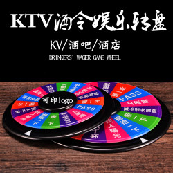 Bar and Ktv Special Game Wheel to Create Atmosphere, Drinking Games, Drinking Challenges, Drinking Entertainment Wheel Props