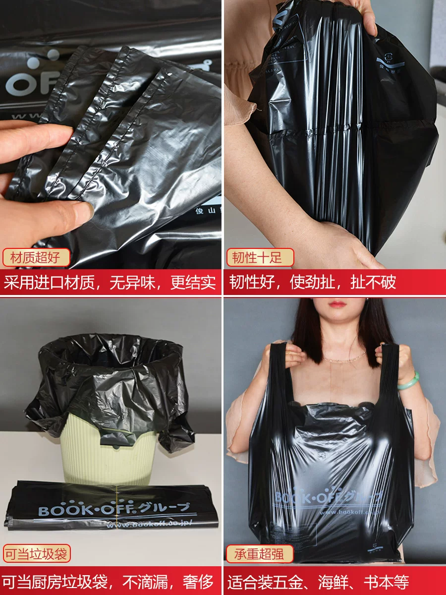 Black vest, milk storage container, handheld plastic garbage bag, set, pack, increased thickness