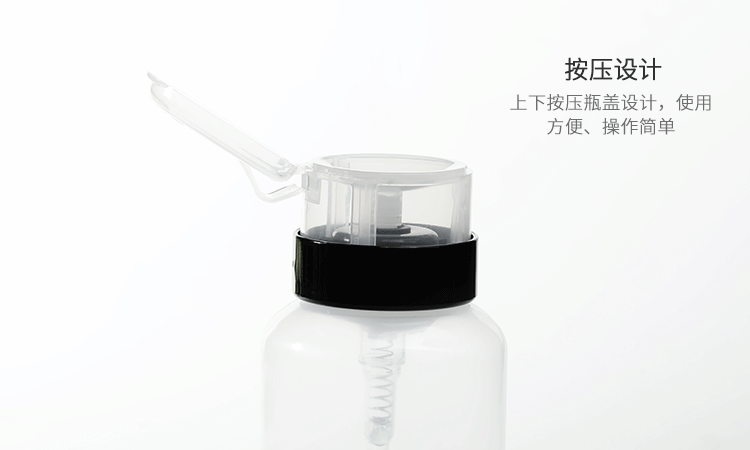 Rượu móng tay đặc biệt ép chai dụng cụ làm móng tay Cung cấp chất lỏng móng tay rửa nước ép chai có khóa chai rỗng - Công cụ Nail phụ kiện làm nail