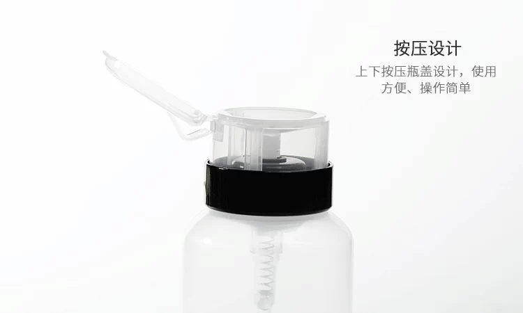 Rượu móng tay đặc biệt ép chai dụng cụ làm móng tay Cung cấp chất lỏng móng tay rửa nước ép chai có khóa chai rỗng - Công cụ Nail đèn nail
