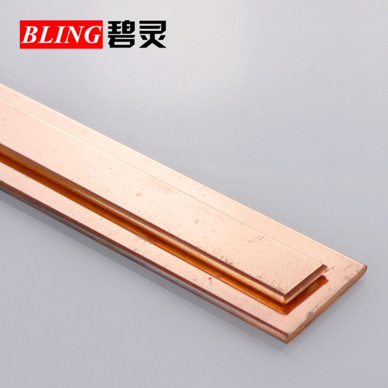 T2 copper strip, copper row, red copper strip, pure copper block, flat strip, copper row 10mm-100mm zero cut