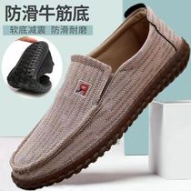 Spring Summer Linen Mens Single Shoes Old Beijing Cloth Shoes Bull Gluten Soft Bottom Anti Slip Sloth Shoes Light A Foot Pedal Dad Net Shoes