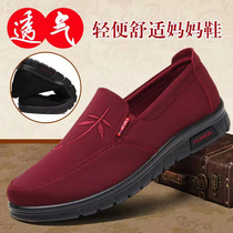 Spring Autumn New Middle Aged Old Beijing Cloth Shoes Flat Bottom Light Soft Casual Women Shoes Non-slip Old Shoes Mom Working Shoes