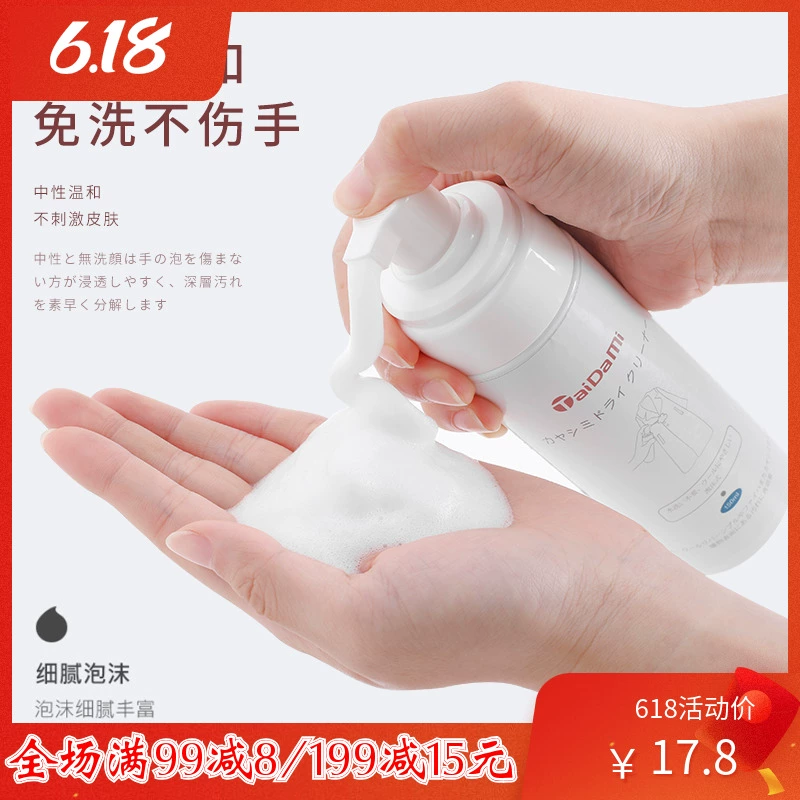 Chất tẩy khô chuyên dụng cho áo khoác len dùng trong gia đình - Dịch vụ giặt ủi