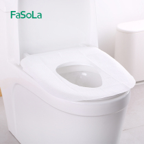 FaSoLa disposable toilet pad travel thick paste toilet pad for pregnant women portable toilet seat