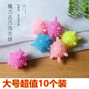 địa chỉ bán máy cắt lông xù quần áo Bóng giặt hộ gia đình ma thuật khử nhiễm quần áo chống gió chăm sóc bóng giặt máy giặt bóng nhà lớn 10 Gói - Hệ thống giá giặt Máy cắt lông xù Deerma