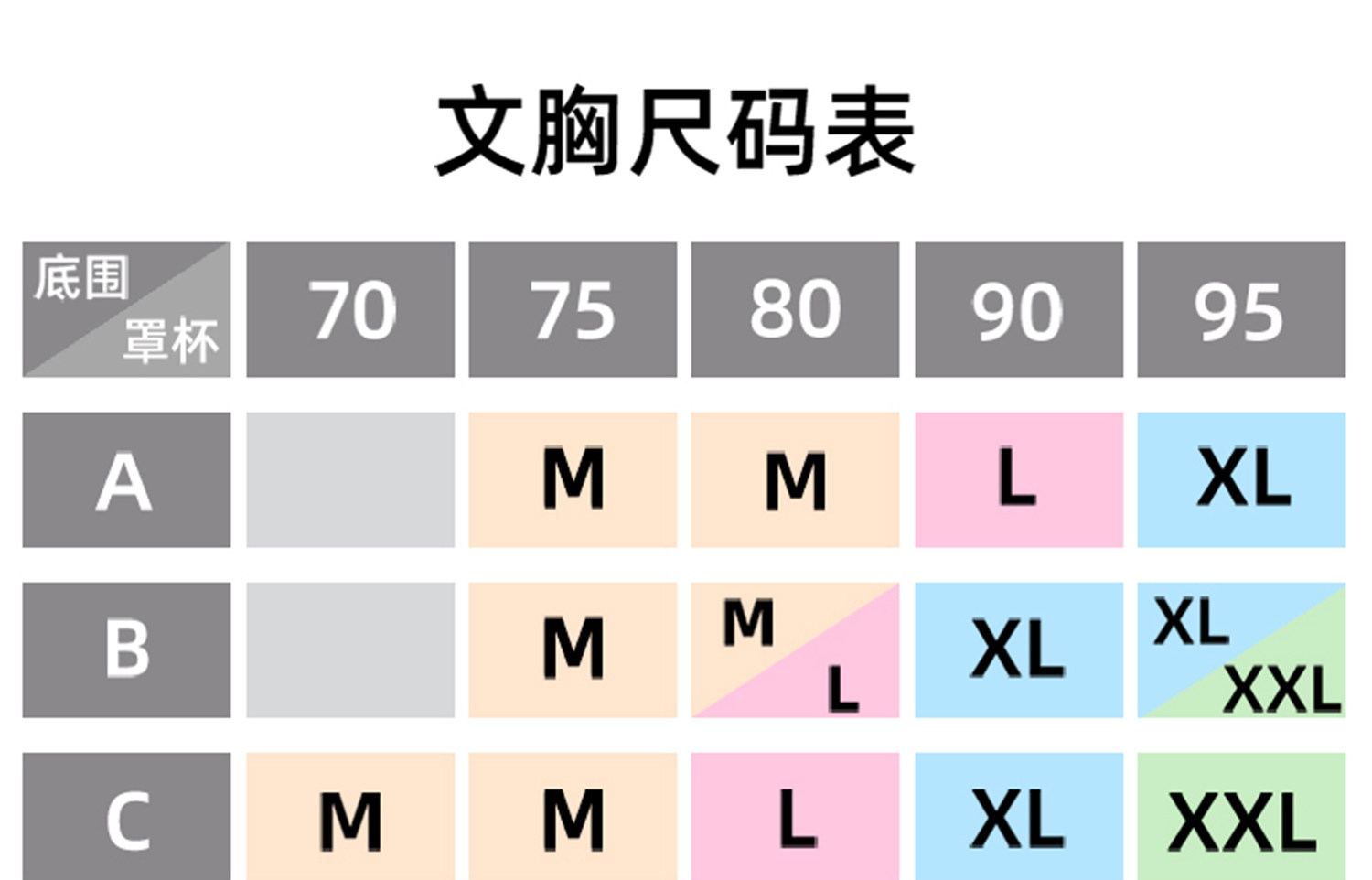 哺乳内衣交叉式产后喂奶专用孕妇文胸背心式睡觉夜间胸罩棉春秋季 — 20