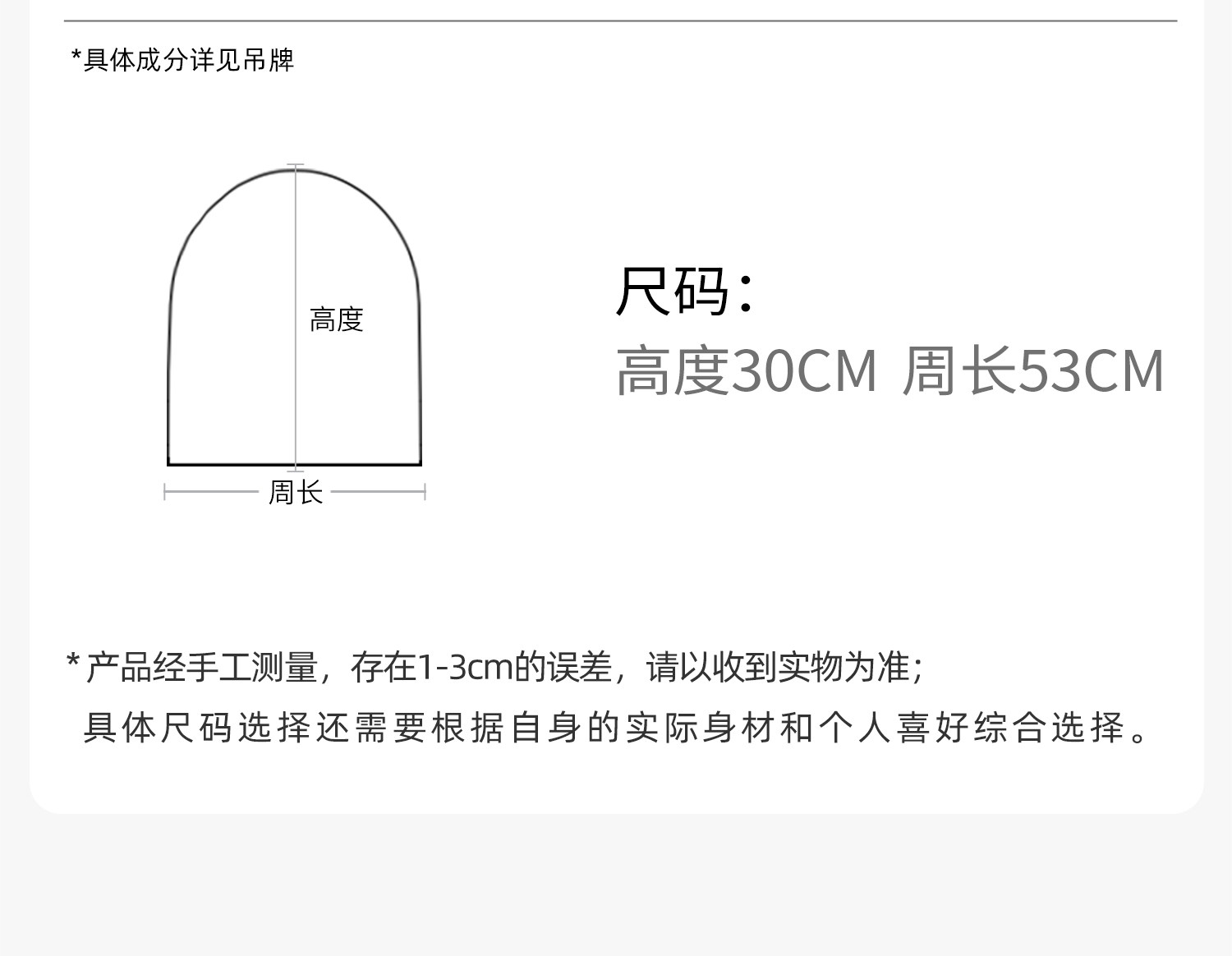 月子帽秋冬季薄防风保暖孕妇产妇产后外出帽子大头围睡帽睡觉可戴 — 18