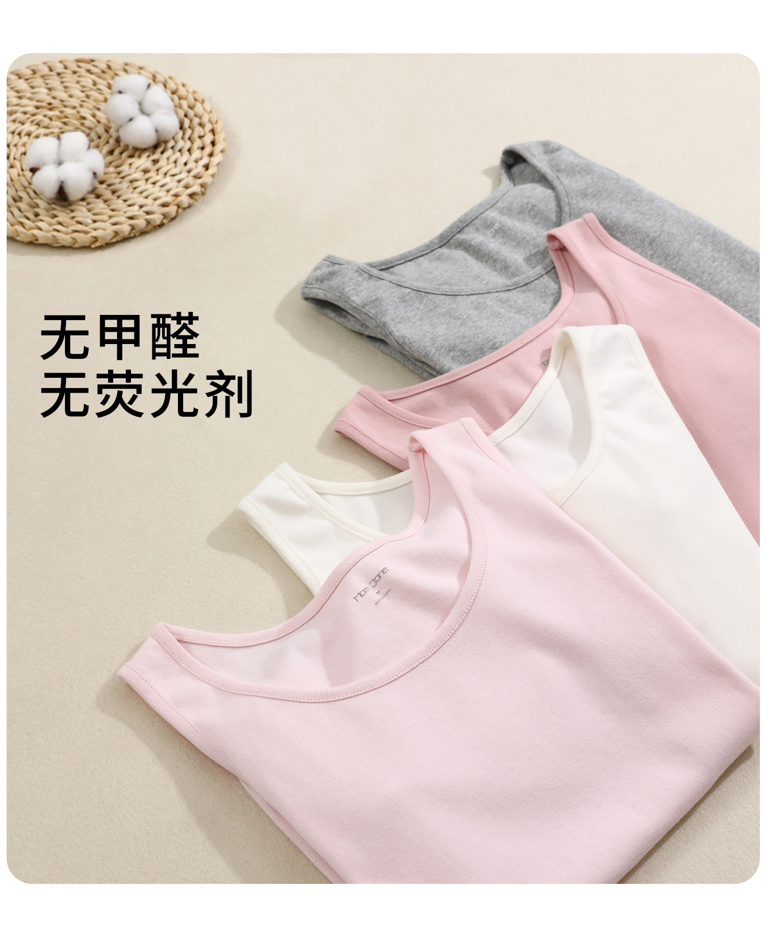 孕妇背心纯棉打底内搭全棉透气春秋款怀孕期专用保暖内衣外穿遮肚 — 29
