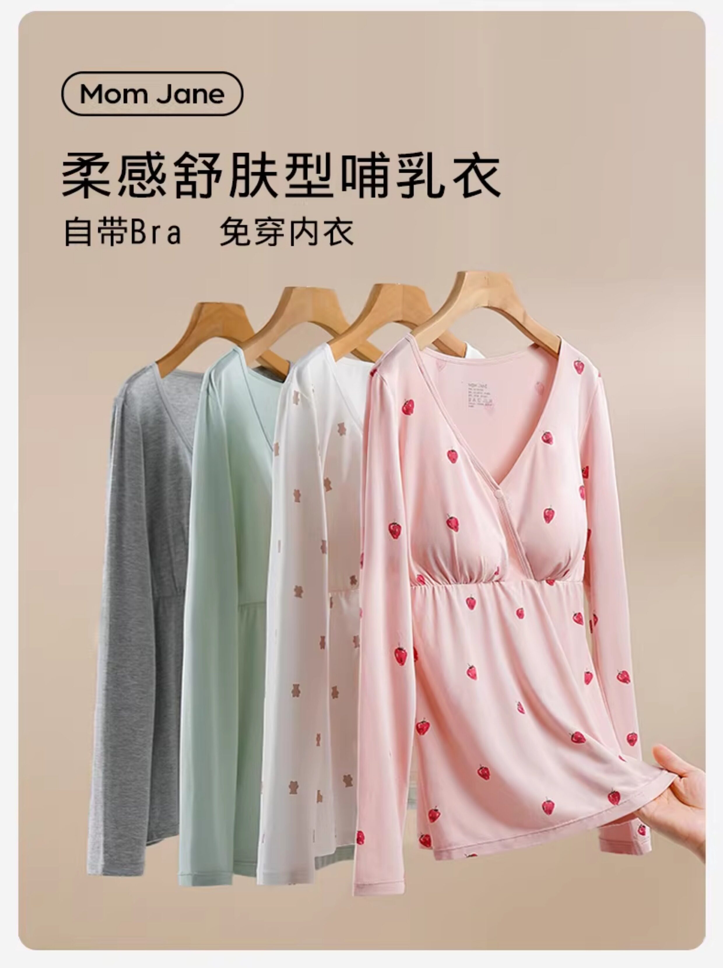 哺乳上衣秋衣兰精天丝莫代尔春秋款孕妇秋衣秋裤喂奶保暖免穿文胸 — 2