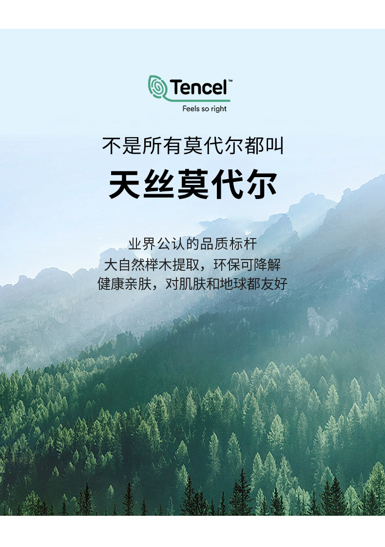 哺乳短袖t恤上衣孕妇半袖兰精天丝莫代尔夏季薄款喂奶月子带胸垫 — 5