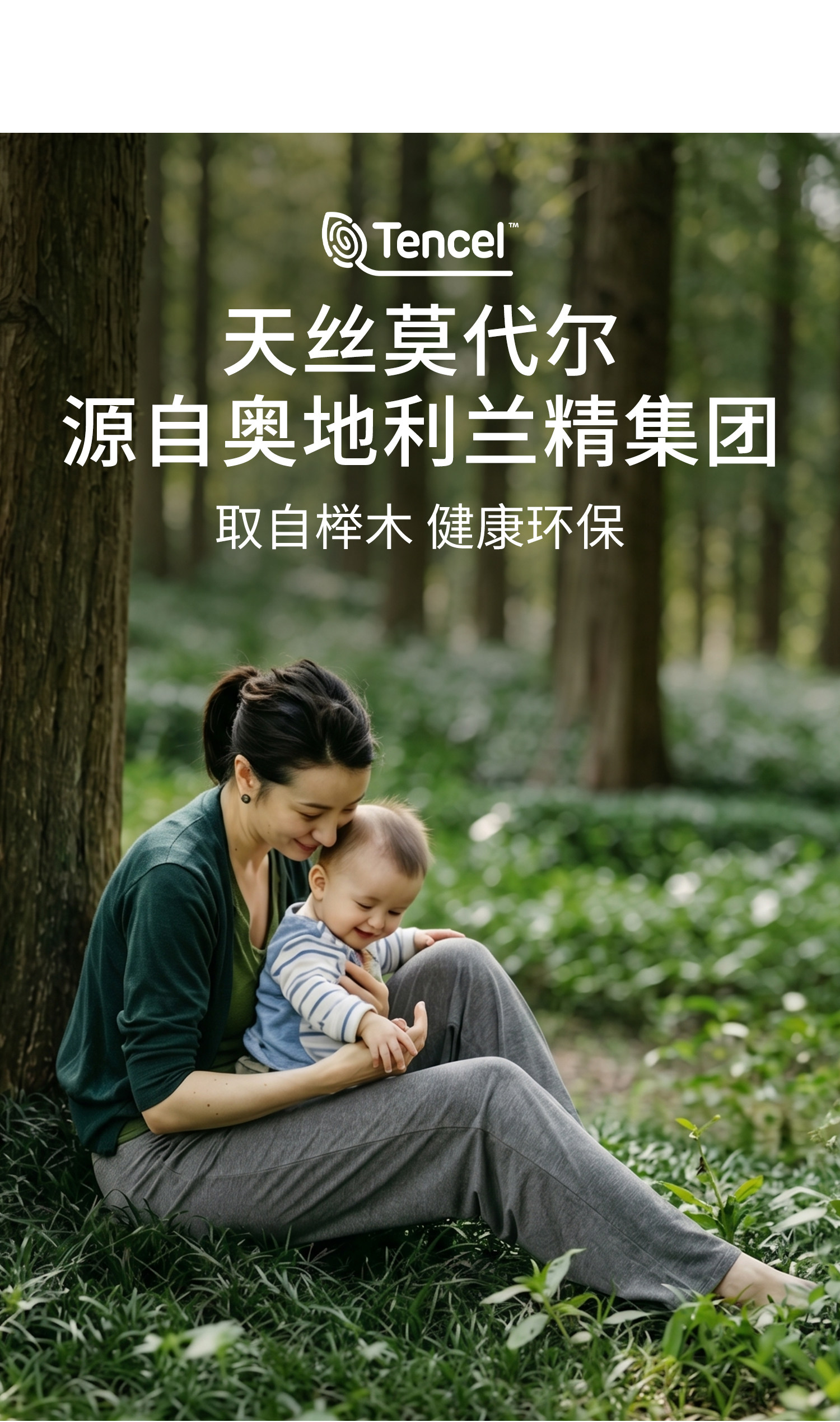 孕妇睡裤不勒肚子莫代尔孕期家居裤睡衣睡裤月子裤小个子裤子秋冬 — 4