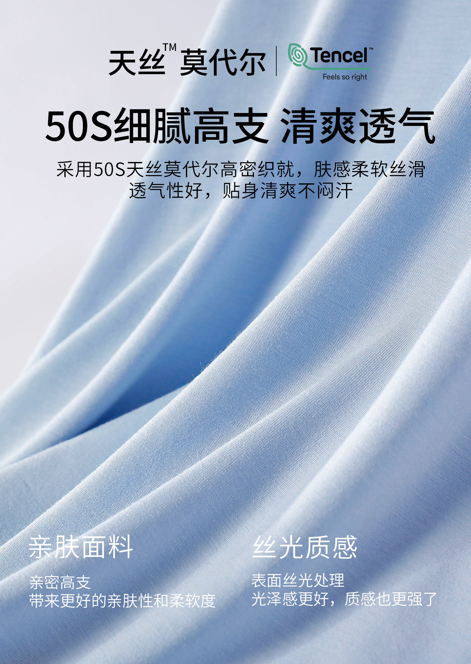 哺乳短袖t恤睡衣上衣兰精天丝莫代尔喂奶夏季薄款月子带胸垫半袖 — 9