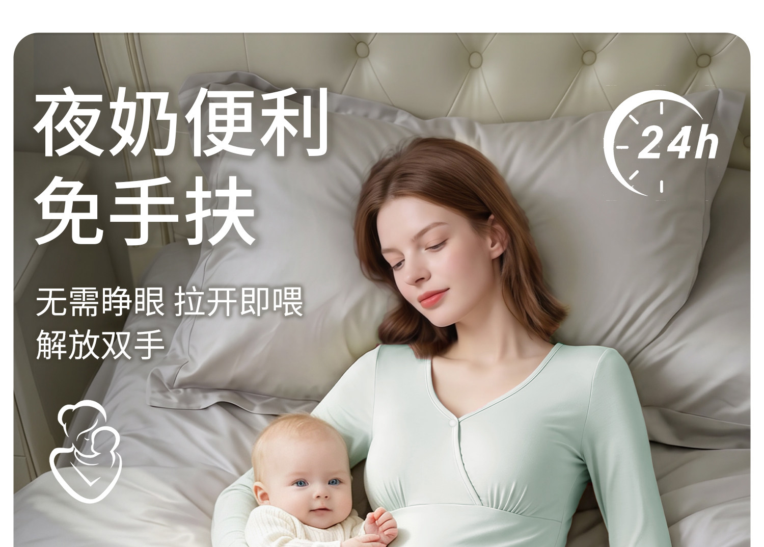 哺乳上衣秋衣兰精天丝莫代尔春秋款孕妇秋衣秋裤喂奶保暖免穿文胸 — 7