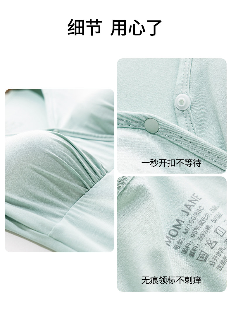 哺乳短袖t恤睡衣上衣兰精天丝莫代尔喂奶夏季薄款月子带胸垫半袖 — 27