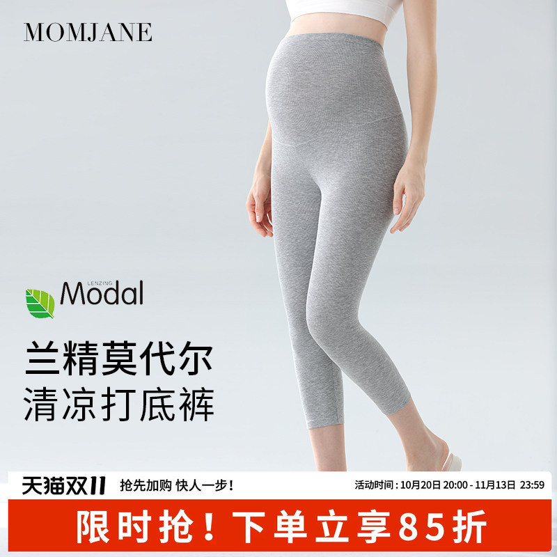 Maternity Leggings, Non-Constricting Modal Capri Pants, Pregnancy Sleep Pants, Petite Plus Size Loungewear Pants