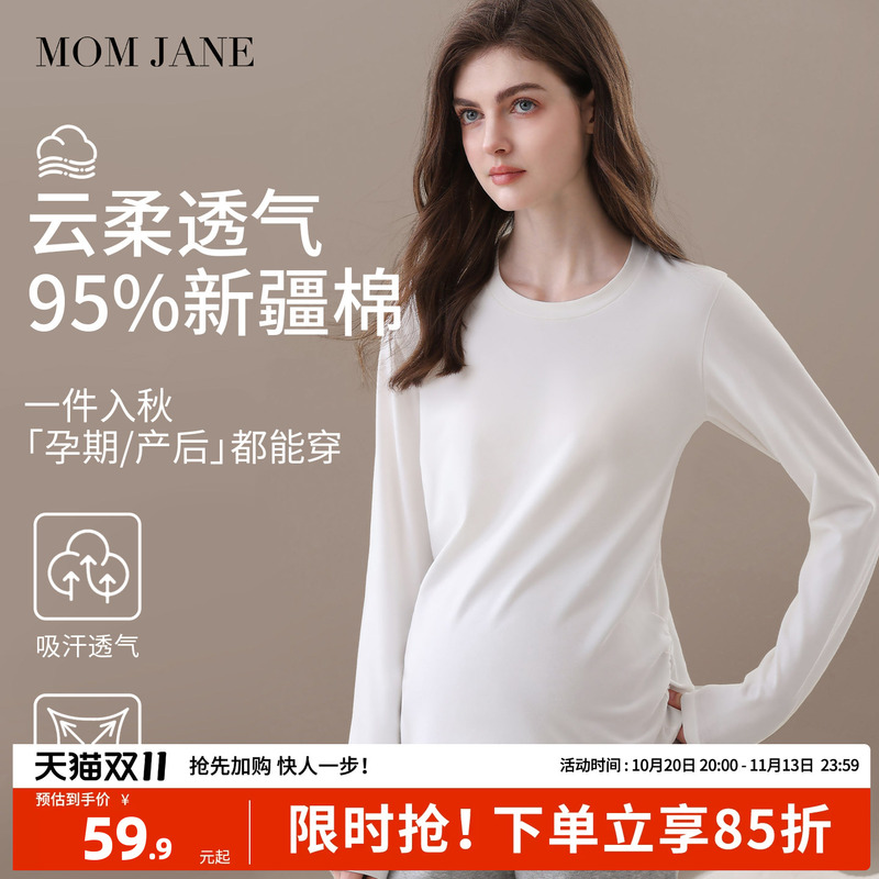 Maternity Base Layer Top T-Shirt Pure Cotton Autumn Wear Spring and Autumn Maternity Autumn Clothes Autumn and Winter Thermal Fabric Covers Belly Without Showing Pregnancy for Outerwear