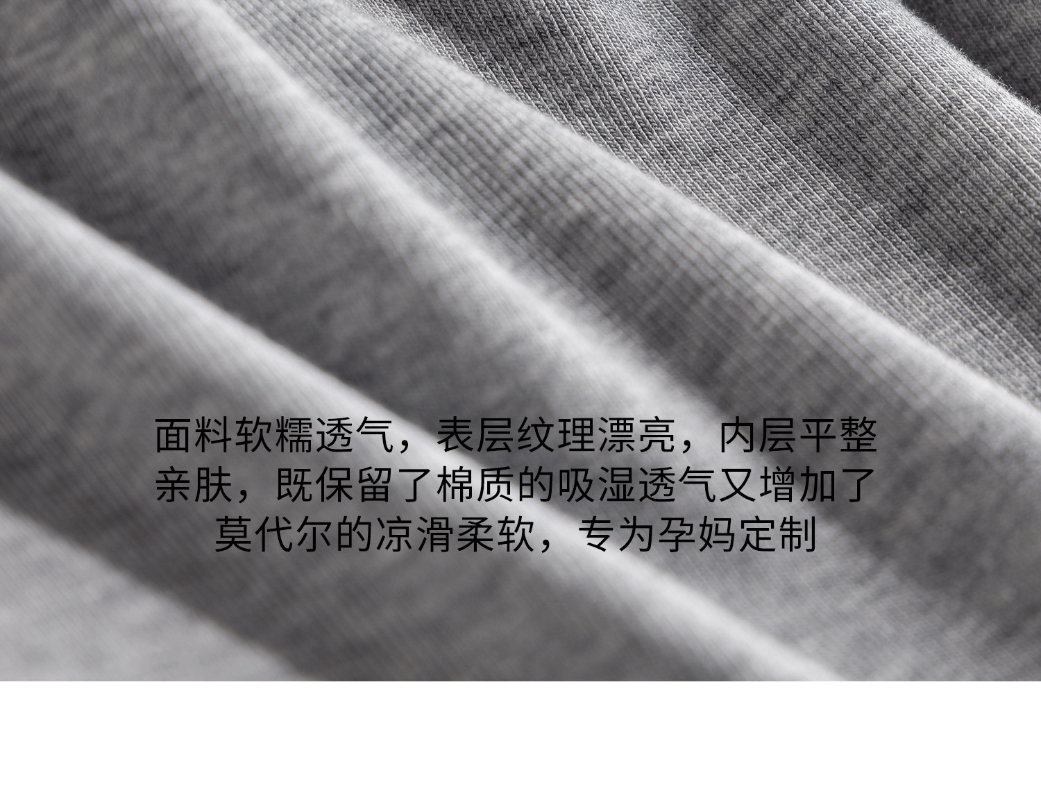 月子服孕妇睡衣带胸垫莫代尔哺乳睡衣产妇产后喂奶母婴家居服套装 — 11