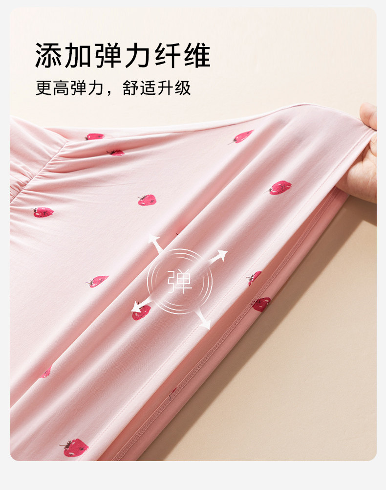 哺乳上衣秋衣兰精天丝莫代尔春秋款孕妇秋衣秋裤喂奶保暖免穿文胸 — 22