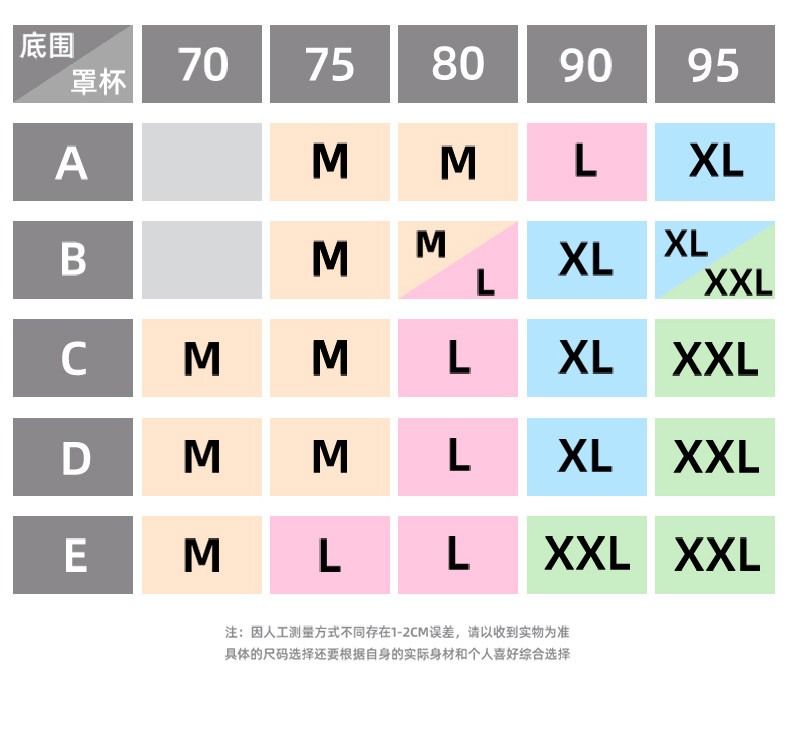 哺乳内衣无痕怀孕月子睡觉喂奶文胸前开扣春秋季无钢圈免手扶胸罩 — 20