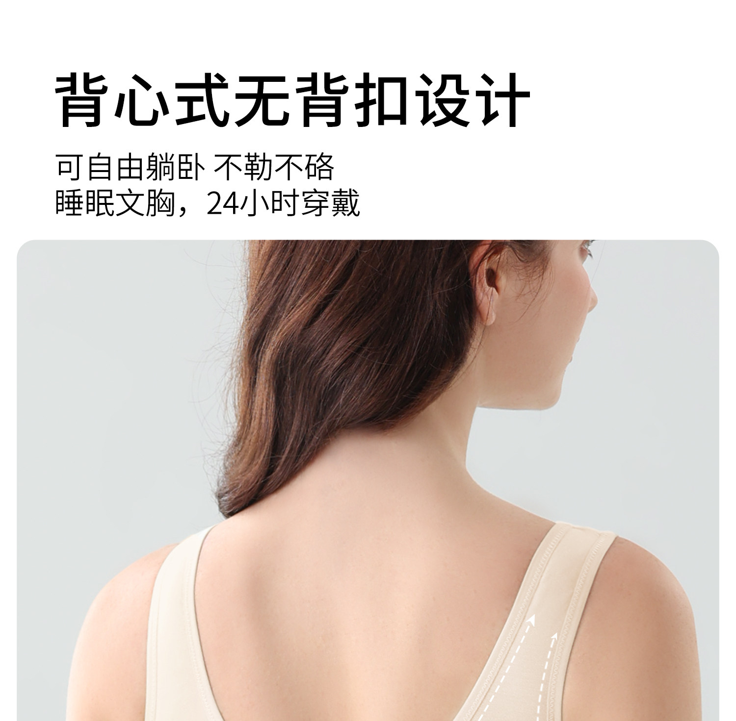 哺乳内衣交叉式产后喂奶专用孕妇文胸背心式睡觉夜间胸罩棉春秋季 — 8