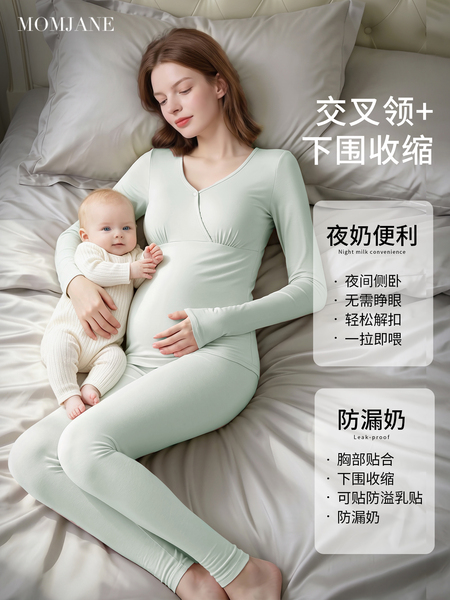 哺乳上衣秋衣兰精天丝莫代尔春秋款孕妇秋衣秋裤喂奶保暖免穿文胸 — 3