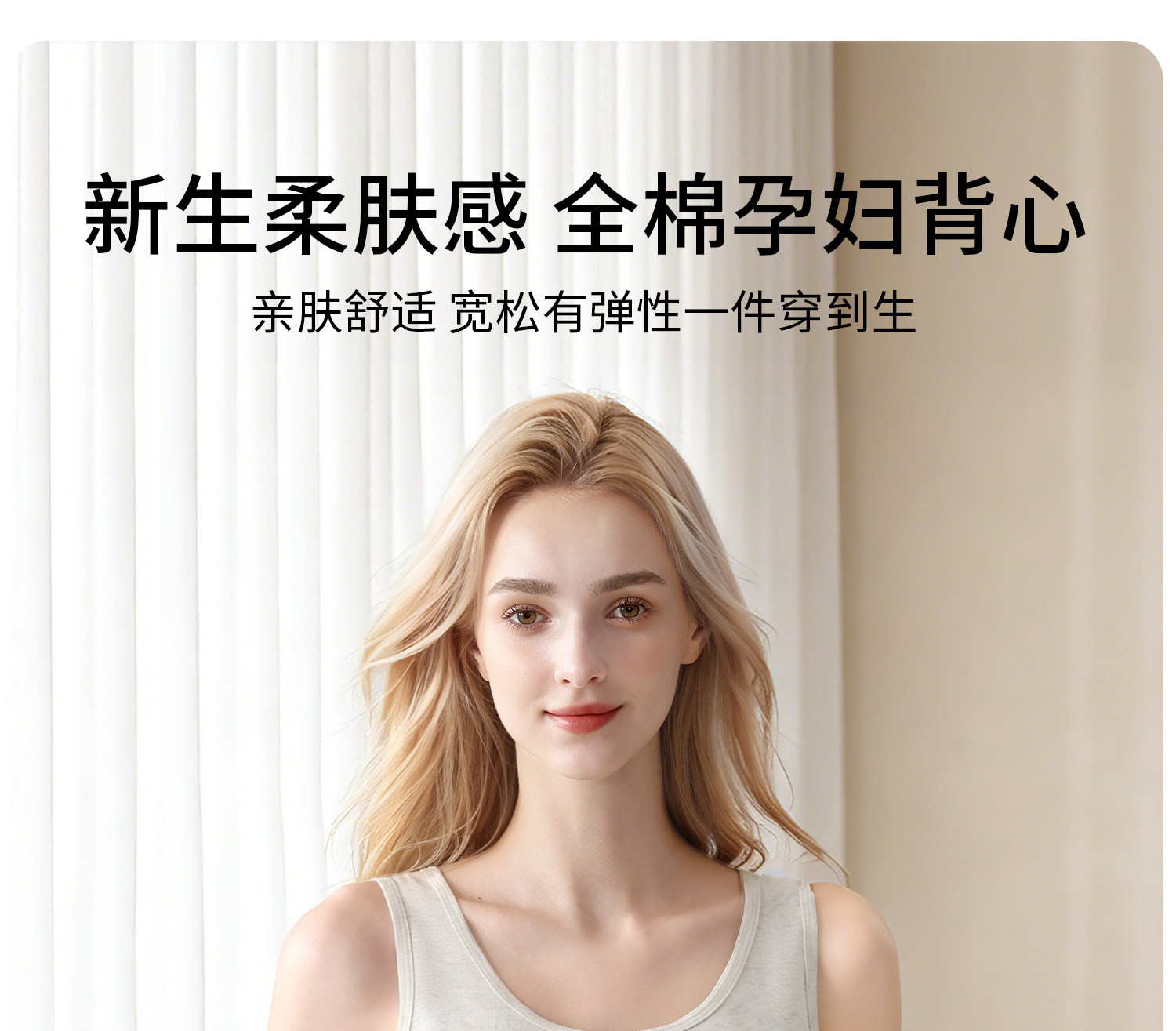 孕妇背心纯棉打底内搭全棉透气春秋款怀孕期专用保暖内衣外穿遮肚 — 1