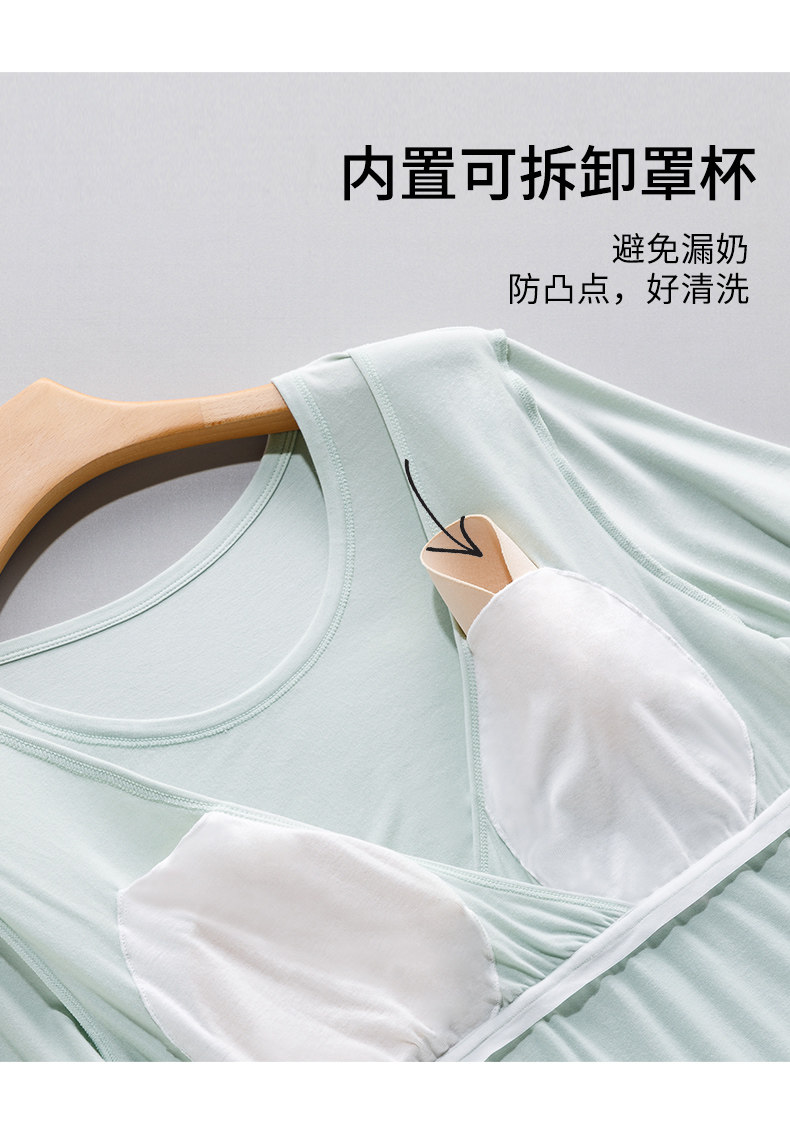 哺乳短袖t恤上衣孕妇半袖兰精天丝莫代尔夏季薄款喂奶月子带胸垫 — 11