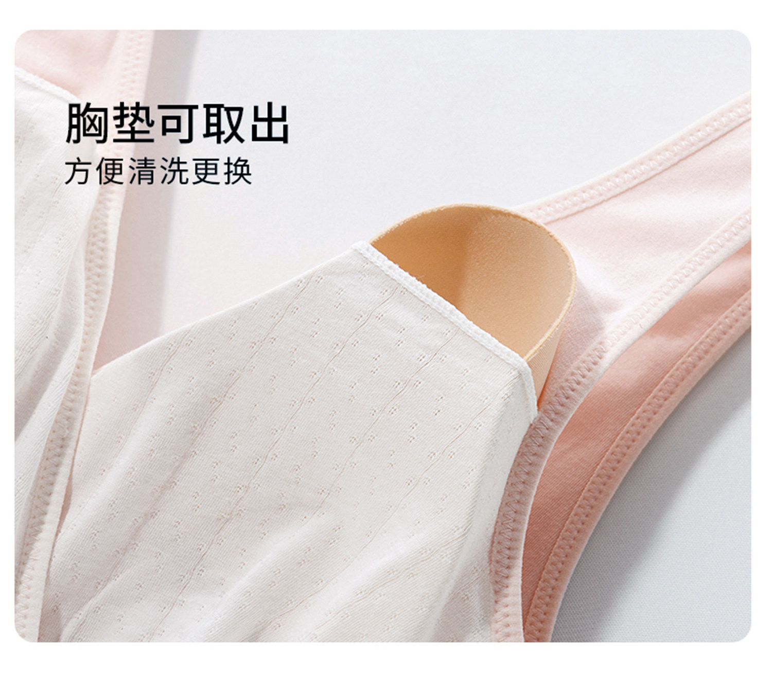 哺乳内衣交叉式产后喂奶专用孕妇文胸背心式睡觉夜间胸罩棉春秋季 — 15