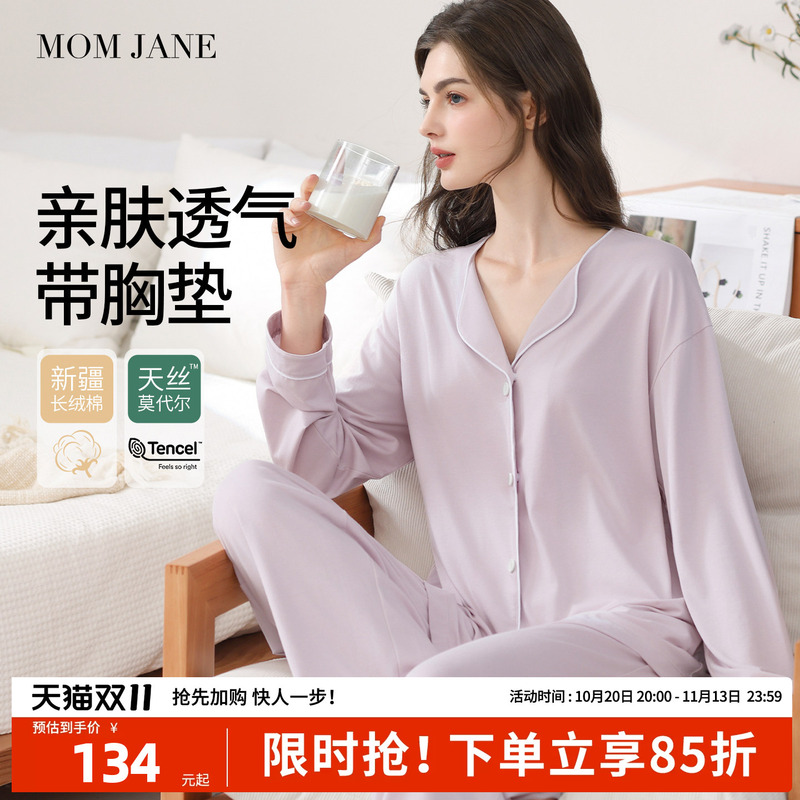 Maternity Pajamas, Sleep Pants, Non-Tight Belly Band, Breast Pads, Nursing Pajamas, Postpartum Breastfeeding, Pregnancy Loungewear Set Maternity Pajamas, Sleep Pants, Non-Tight Belly Band, Breast Pads, Nursing Pajamas, Postpartum Breastfeeding, Pregnancy Loungewear Set