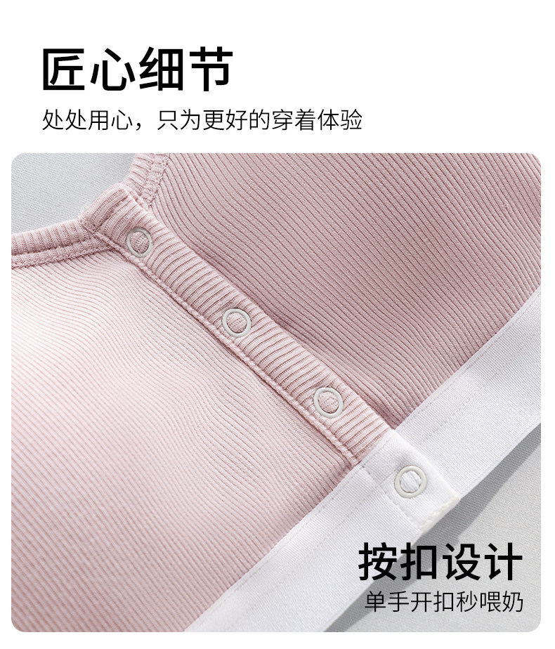 哺乳内衣无痕怀孕月子睡觉喂奶文胸前开扣春秋季无钢圈免手扶胸罩 — 13