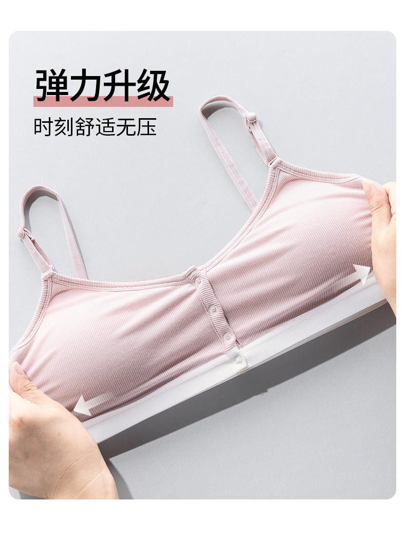 哺乳内衣无痕怀孕月子睡觉喂奶文胸前开扣春秋季无钢圈免手扶胸罩 — 9