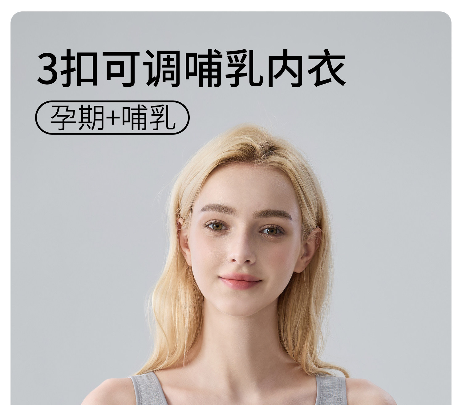 哺乳内衣交叉式产后喂奶专用孕妇文胸背心式睡觉夜间胸罩棉春秋季 — 2