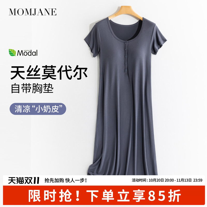 Maternity Dress with Breast Pads, Nursing Nightgown, Postpartum Dress, Maternity Pajamas, Modal Postpartum Nursing Dress, Short-Sleeved Dress