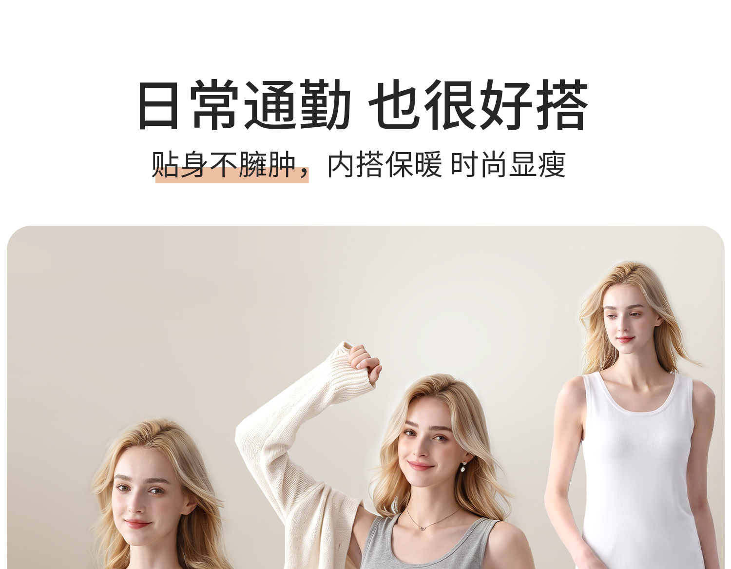 孕妇背心纯棉打底内搭全棉透气春秋款怀孕期专用保暖内衣外穿遮肚 — 27