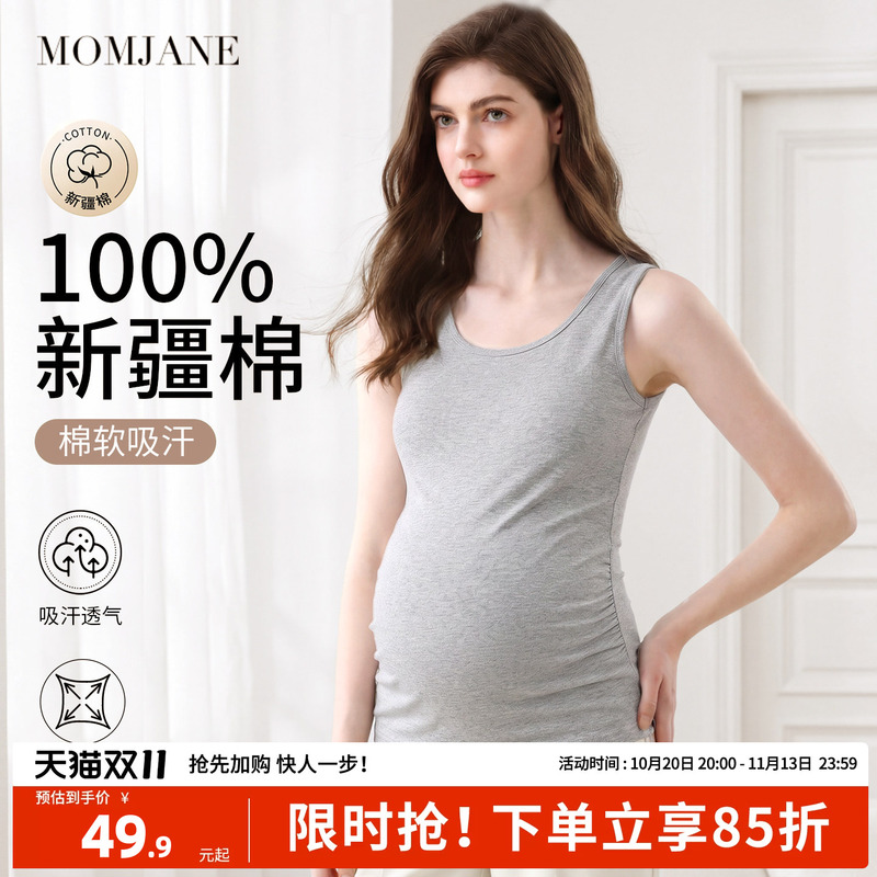 Maternity Vest, Pure Cotton Base Layer, Breathable Cotton, Special Thermal Underwear for Autumn and Winter Pregnancy, German Velvet to Cover the Belly Maternity Vest, Pure Cotton Base Layer, Breathable Cotton, Special Thermal Underwear for Autumn and Winter Pregnancy, German Velvet to Cover the Belly