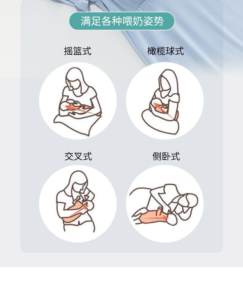 哺乳短袖t恤睡衣上衣兰精天丝莫代尔喂奶夏季薄款月子带胸垫半袖 — 19
