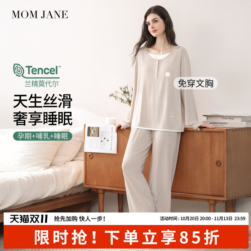 Postpartum Clothing for Pregnant Women, Nursing Pajamas, Modal with Breast Pads, Postpartum Maternity Nursing Tops, Home Wear Set