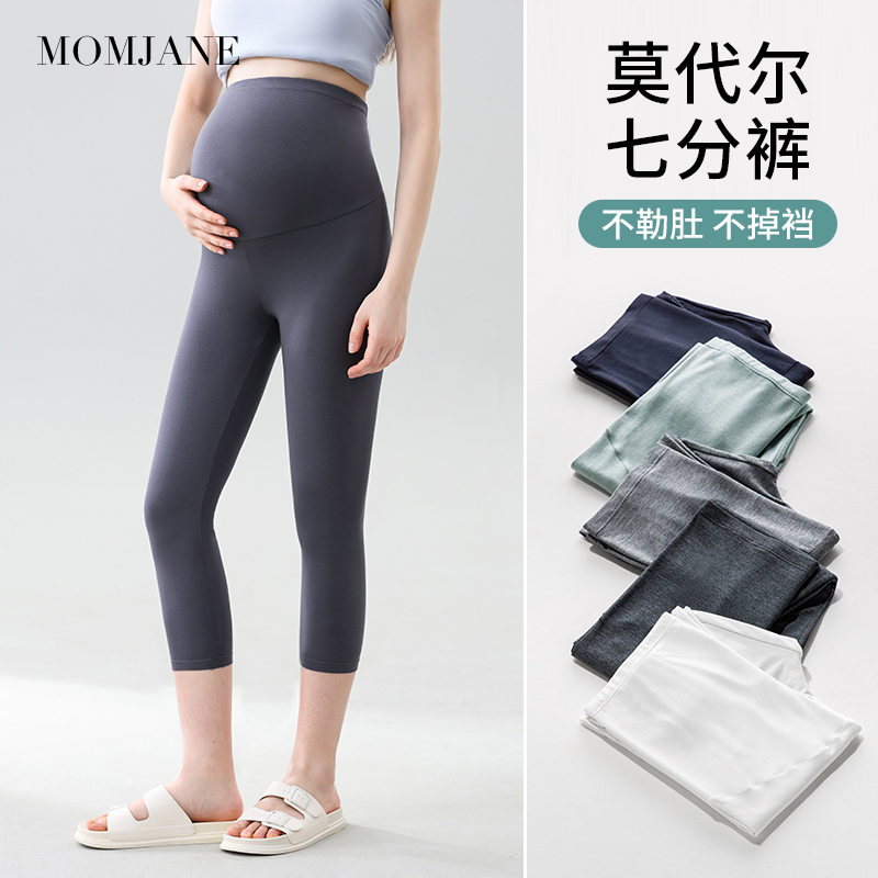 Maternity Leggings, Capri Pants, Modal Maternity Shorts, Knee-Length Pants, Non-Constricting Belly Support Pants, Pregnancy Sleep Pants Maternity Leggings, Capri Pants, Modal Maternity Shorts, Knee-Length Pants, Non-Constricting Belly Support Pants, Pregnancy Sleep Pants