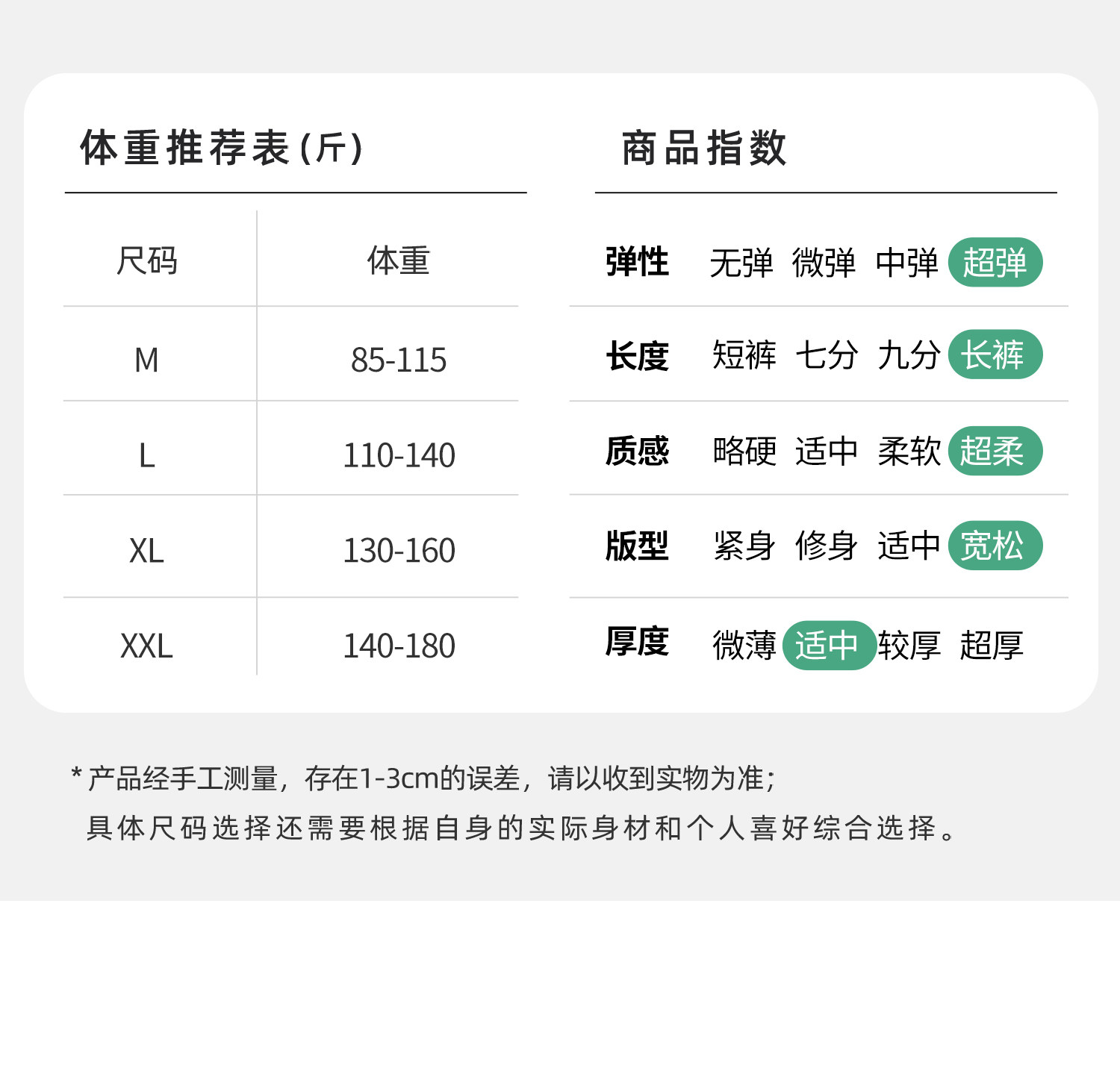 孕妇睡裤不勒肚子莫代尔孕期家居裤睡衣睡裤月子裤小个子裤子秋冬 — 14