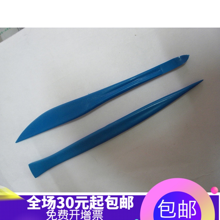 Shanghai - flower clinker cutter - cutting cutter for purple sand mud - carving knife - craft carving knife